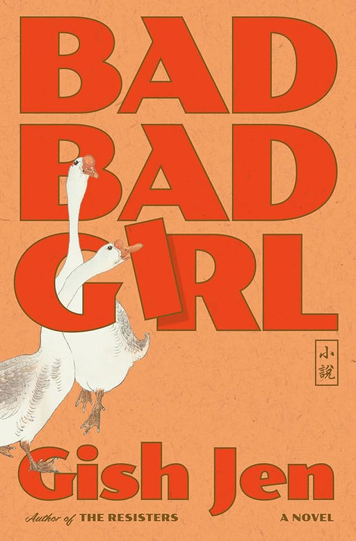 Bad Bad Girl: A Novel cover image