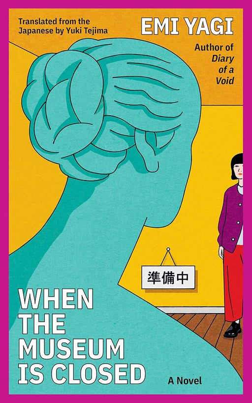 When the Museum Is Closed: A Novel cover image